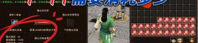 天龙八部私服起源、玩法特点及市场发展深度解析