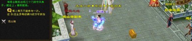 天龙八部SF发布网：私服资源一站式获取，多样服务器任你选择