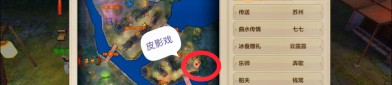 最新天龙八部私服特色与版本内容详解：创新玩法与江湖奇遇