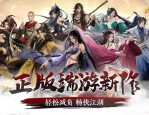 天龙sf新版游戏特色解析：全新技能系统、多样化地图与逼真画面体验