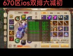 天龙SF发布网：提供私服信息、交流心得与广告宣传的一站式平台