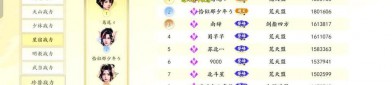 新天龙八部私服开服时间、宣传亮点及福利解析