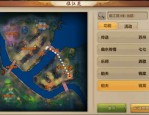新天龙八部私服开服时间、宣传亮点及福利解析