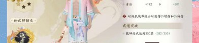 新开天龙八部私服选择指南：稳定性、版本与避坑技巧
