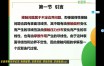 深入剖析TLBBSF：理解其本质、技术原理及独特价值