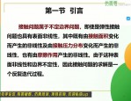 最新天龙sf：基于天龙八部改编，玩法新颖吸引新老玩家回归