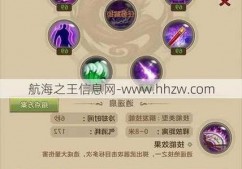 天龙八部SF发布网：最新私服版本推荐与服务器选择指南