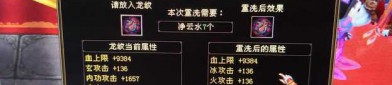 天龙八部公益服发布网深度解析：特色、问题与玩家体验全攻略