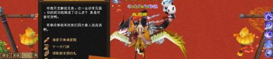 天龙八部公益服发布网：提供特色私服版本，无需充值享受新玩法