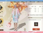 最新天龙八部私服特色玩法揭秘：神秘岛屿宝藏与优化画面体验