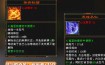 天龙八部私服全面解析：低门槛高自由度的经典游戏新玩法