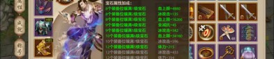 天龙私服发布网全面解析：如何安全选择优质天龙八部私服资源