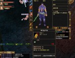 新开天龙八部私服市场现状与玩法解析：如何选择适合自己的私服