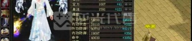 最新天龙八部私服特点与优势解析：画面优化、快速升级及注意事项