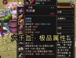 天龙八部sf发布网：助力玩家寻私服，重燃虚拟江湖热血
