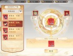 天龙八部SF：探索其各特点，新服开放时间受重视