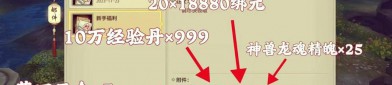 揭秘新开天龙八部私服内幕：玩家必看的陷阱与运营真相