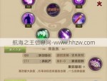 天龙私服发布网现状与选择方法：如何挑选优质私服网站
