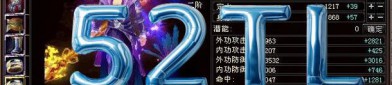 天龙八部SF发布网：提供丰富私服信息与游戏攻略的综合平台