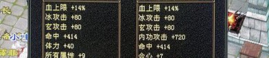 天龙八部SF私服玩法特色解析：经典武侠网游的独特体验与高倍经验服