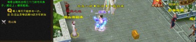 天龙私服发布网的特点、盈利模式及玩家体验分析