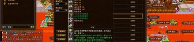 天龙八部最新私服: 保留传统且创新, 多样特色超有趣