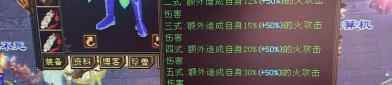 新开天龙八部私服重现经典武侠世界，老玩家回归新玩家尝试