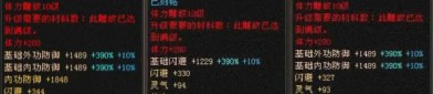 最新天龙八部私服：老玩家情怀重温，新体验独特解锁