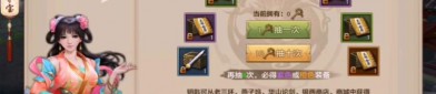 天龙八部公益服特色玩法解析：独特副本与灵活游戏体验