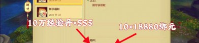 天龙sf私服起源与发展：从简单版本到特色玩法的全面解析