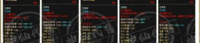 天龙八部私服全新特色玩法解析：快速升级与稀有宝物探索