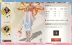 新开天龙八部私服：全新武侠体验，福利活动丰富，快速提升实力
