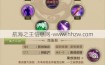 天龙sf私人服务器玩法特色与装备系统详解：副本挑战与专属神装打造