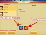 天龙私服发布网的法律风险与安全隐患分析：为何应远离非法私服