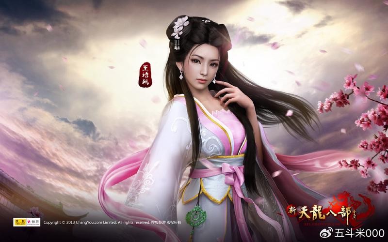 天龙私服_天龙sf发布网_天龙手游