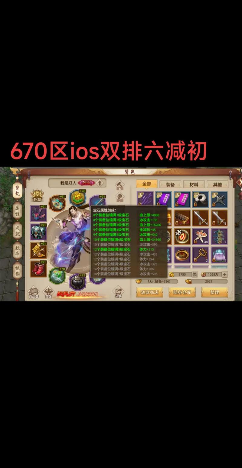 天龙私服发布网_天龙私服网_新天龙私服