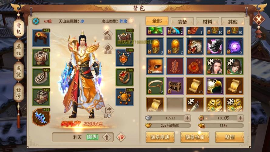 天龙八部公益服是什么意思_天龙公益服吧_天龙八部公益服发布网