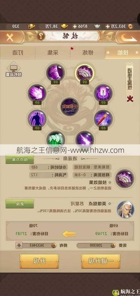 天龙最新上市功放_最新天龙sf_天龙最新神器