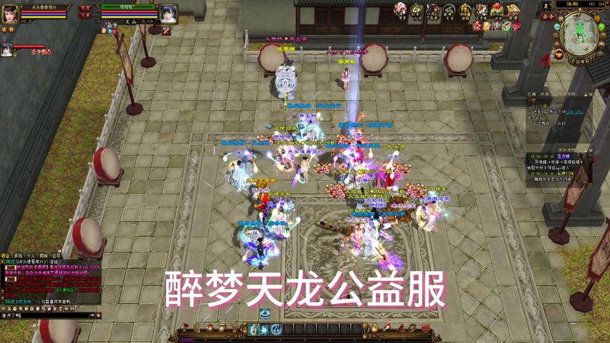 手游天龙八部公益服_天龙八部公益服是什么意思_天龙八部公益服发布网