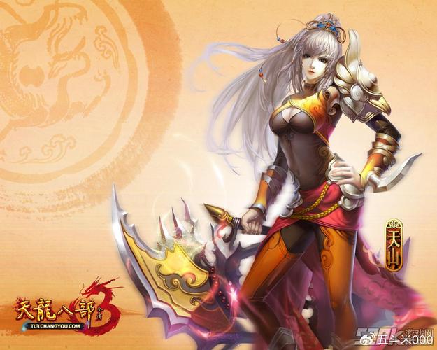 天龙sf发布网站手游_天龙sf发布网_最新天龙sf发布网列表