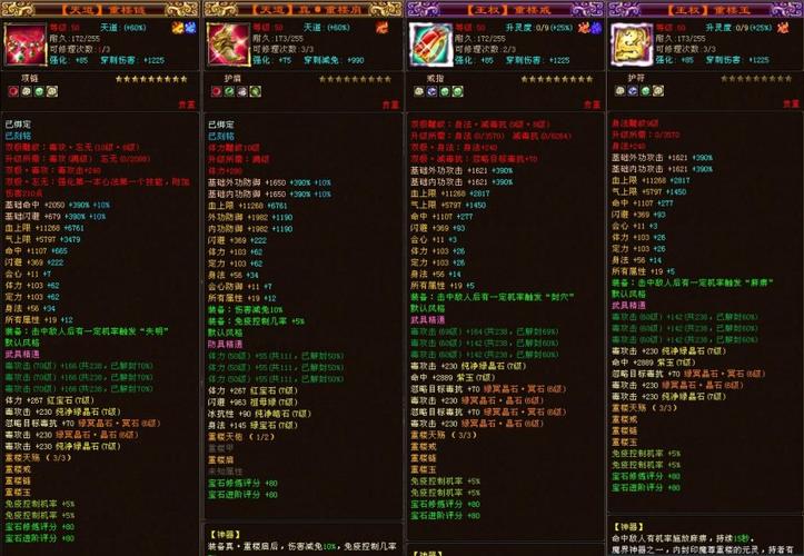 天龙八部网游sf_最新天龙八部sf_天龙八部最新sf发布网