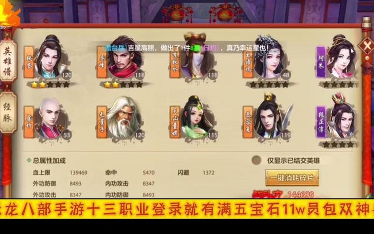 天龙八部sf发布网站_天龙八部sf发布网_天龙八部私服发布网