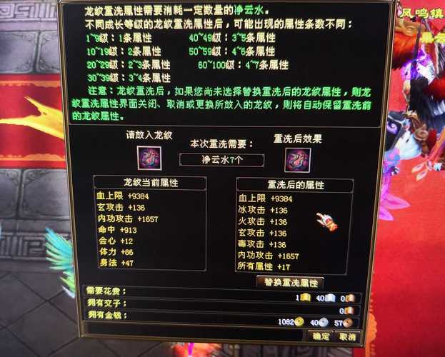 天龙八部sF怎么租服务器_天龙八部sf发布网_天龙八部sf