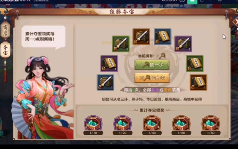 天龙公益服吧_天龙八部公益服是什么意思_天龙八部公益服