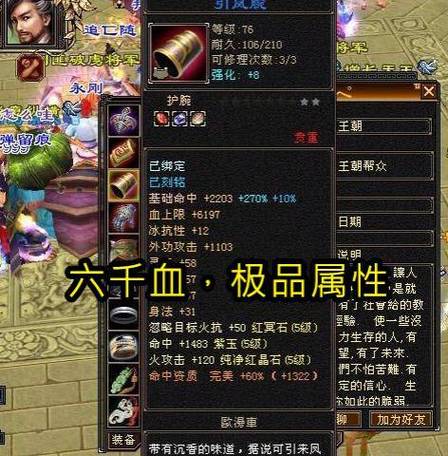 天龙手游_天龙私服_天龙八部公益服发布网