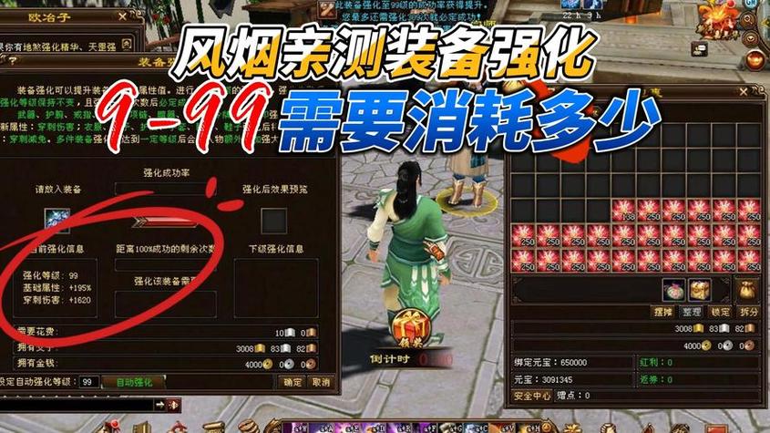 天龙私服发布网_天龙sf发布站_天龙八不私服