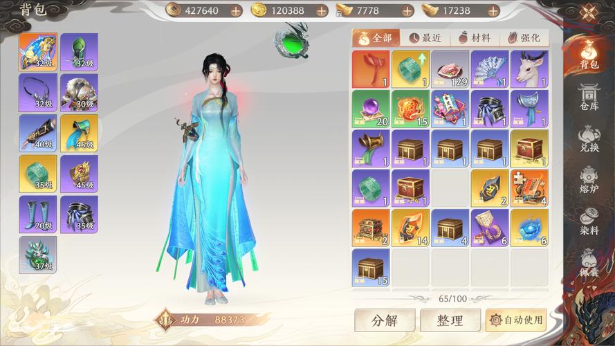 天龙八部sf端游_最新天龙八部sf_天龙八部网游sf