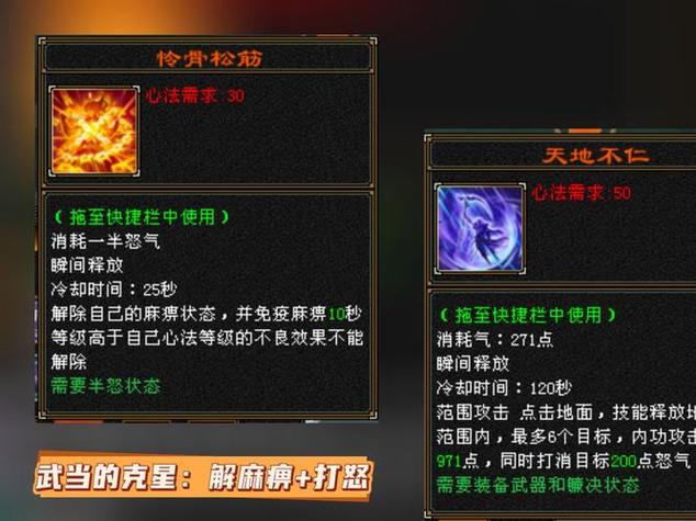 天龙八部sf加速器哪个好用_天龙八部sf_天龙八部sf发布网
