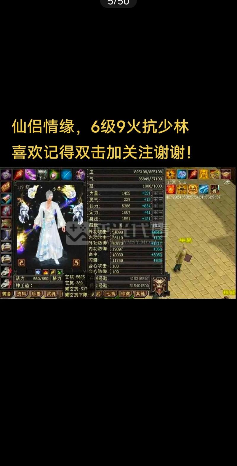 最新天龙八部私服_最新天龙八部私服_最新天龙八部私服