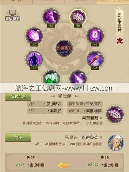 天龙sf_天龙sf发布网_天龙sf野狼辅助脚本